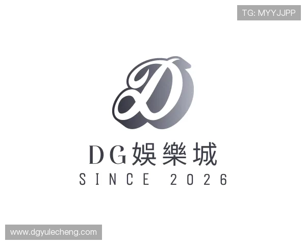 认识dg娛樂城